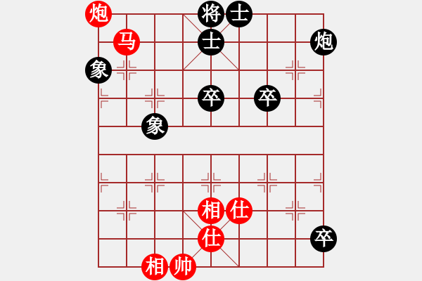 象棋棋譜圖片：亞羙(北斗)-勝-hhnh(天罡) - 步數(shù)：110 