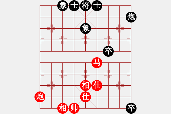 象棋棋譜圖片：亞羙(北斗)-勝-hhnh(天罡) - 步數(shù)：120 