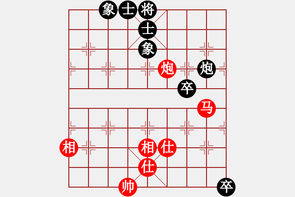 象棋棋譜圖片：亞羙(北斗)-勝-hhnh(天罡) - 步數(shù)：140 