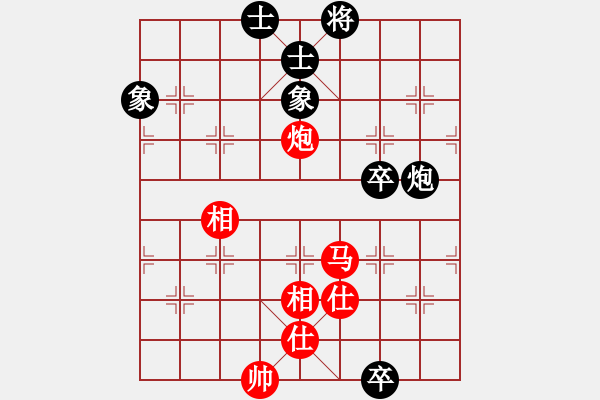 象棋棋譜圖片：亞羙(北斗)-勝-hhnh(天罡) - 步數(shù)：150 