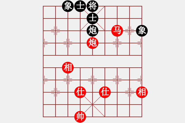 象棋棋譜圖片：亞羙(北斗)-勝-hhnh(天罡) - 步數(shù)：180 