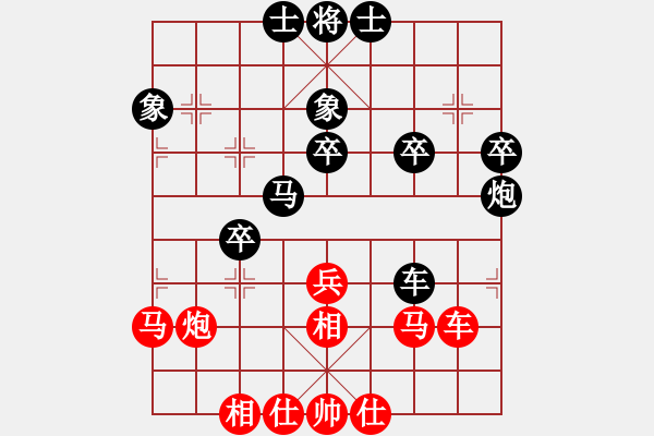 象棋棋譜圖片：亞羙(北斗)-勝-hhnh(天罡) - 步數(shù)：40 