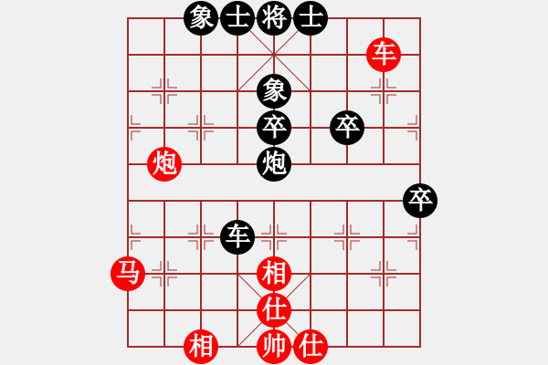 象棋棋譜圖片：亞羙(北斗)-勝-hhnh(天罡) - 步數(shù)：60 