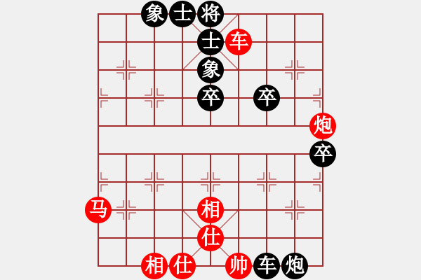 象棋棋譜圖片：亞羙(北斗)-勝-hhnh(天罡) - 步數(shù)：70 