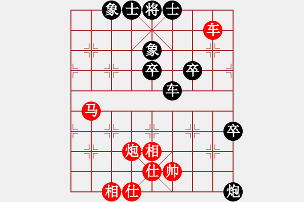 象棋棋譜圖片：亞羙(北斗)-勝-hhnh(天罡) - 步數(shù)：80 