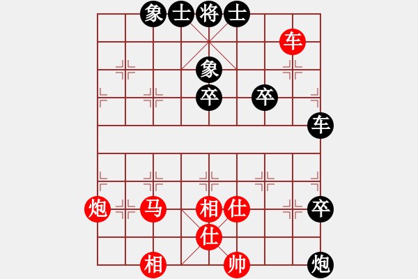 象棋棋譜圖片：亞羙(北斗)-勝-hhnh(天罡) - 步數(shù)：90 