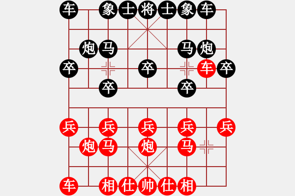 象棋棋譜圖片：紅：云兒 黑：琴琴 黑認(rèn)輸 - 步數(shù)：10 