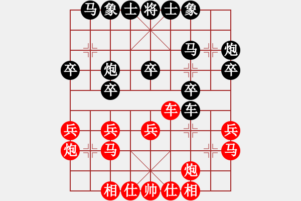 象棋棋譜圖片：紅：云兒 黑：琴琴 黑認(rèn)輸 - 步數(shù)：30 