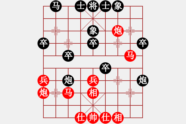 象棋棋譜圖片：紅：云兒 黑：琴琴 黑認(rèn)輸 - 步數(shù)：40 