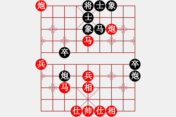 象棋棋譜圖片：紅：云兒 黑：琴琴 黑認(rèn)輸 - 步數(shù)：50 