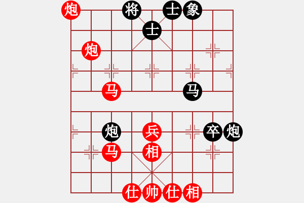 象棋棋譜圖片：紅：云兒 黑：琴琴 黑認(rèn)輸 - 步數(shù)：60 