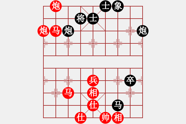 象棋棋譜圖片：紅：云兒 黑：琴琴 黑認(rèn)輸 - 步數(shù)：70 