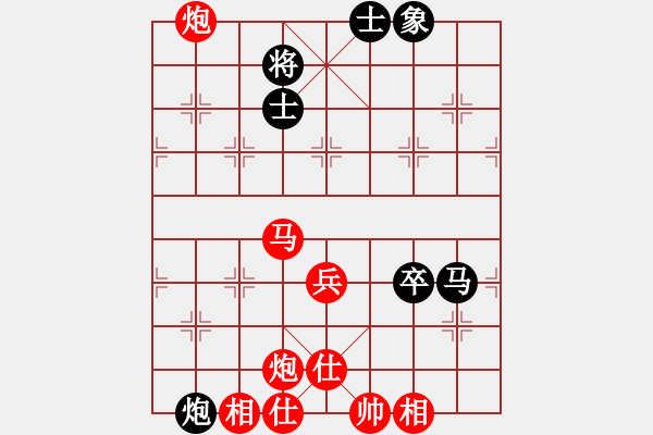 象棋棋譜圖片：紅：云兒 黑：琴琴 黑認(rèn)輸 - 步數(shù)：80 