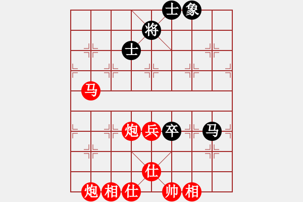 象棋棋譜圖片：紅：云兒 黑：琴琴 黑認(rèn)輸 - 步數(shù)：85 