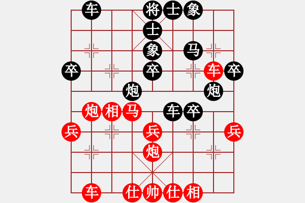 象棋棋譜圖片：小李飛刀（業(yè)8-1） 先負(fù) 雨落心田（業(yè)7-1） - 步數(shù)：40 