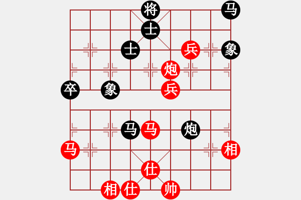 象棋棋譜圖片：棋局-4an444122 - 步數(shù)：10 