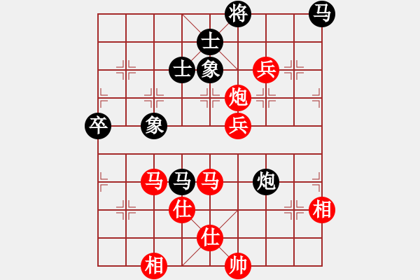 象棋棋譜圖片：棋局-4an444122 - 步數(shù)：20 