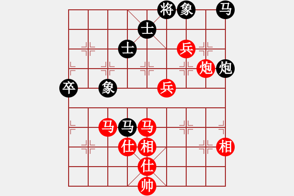 象棋棋譜圖片：棋局-4an444122 - 步數(shù)：30 