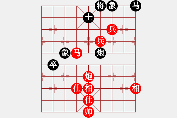 象棋棋譜圖片：棋局-4an444122 - 步數(shù)：50 