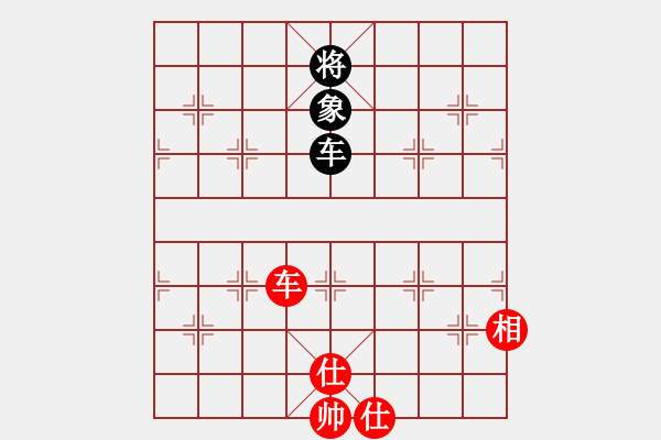 象棋棋譜圖片：飛云戰(zhàn)士四(電神)-和-碧波戰(zhàn)神一(4f) - 步數(shù)：110 