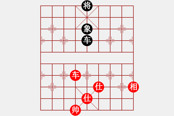 象棋棋譜圖片：飛云戰(zhàn)士四(電神)-和-碧波戰(zhàn)神一(4f) - 步數(shù)：150 