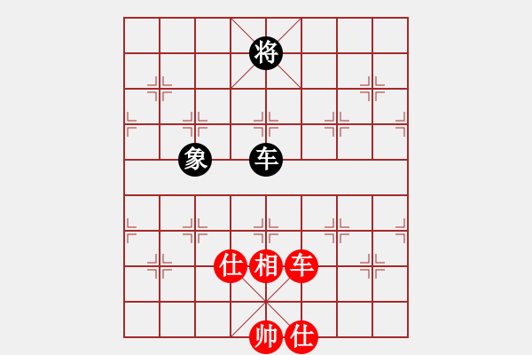 象棋棋譜圖片：飛云戰(zhàn)士四(電神)-和-碧波戰(zhàn)神一(4f) - 步數(shù)：220 