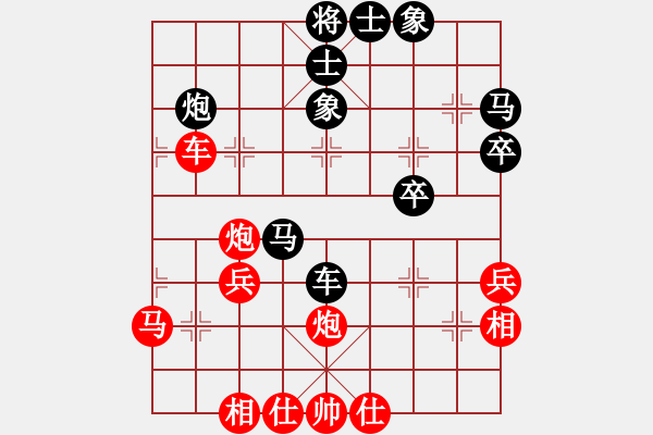 象棋棋譜圖片：飛云戰(zhàn)士四(電神)-和-碧波戰(zhàn)神一(4f) - 步數(shù)：40 