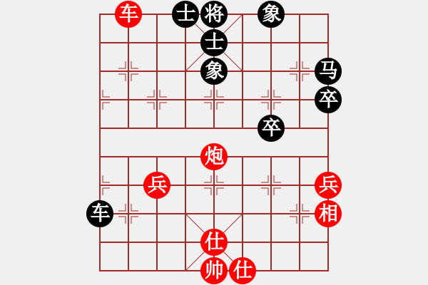 象棋棋譜圖片：飛云戰(zhàn)士四(電神)-和-碧波戰(zhàn)神一(4f) - 步數(shù)：50 