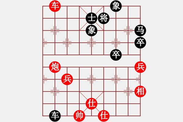 象棋棋譜圖片：飛云戰(zhàn)士四(電神)-和-碧波戰(zhàn)神一(4f) - 步數(shù)：60 