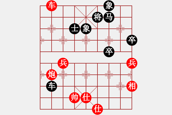 象棋棋譜圖片：飛云戰(zhàn)士四(電神)-和-碧波戰(zhàn)神一(4f) - 步數(shù)：70 