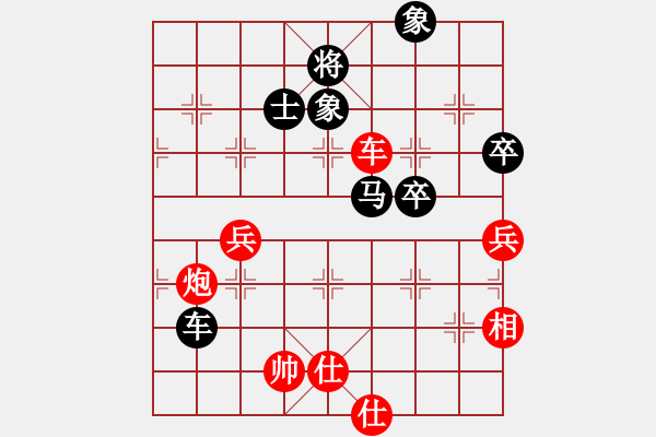 象棋棋譜圖片：飛云戰(zhàn)士四(電神)-和-碧波戰(zhàn)神一(4f) - 步數(shù)：80 