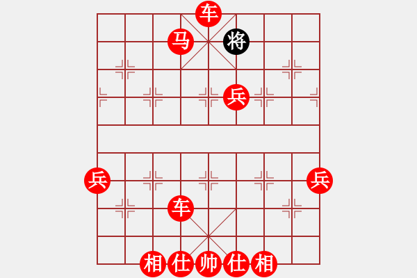 象棋棋譜圖片：2021.3.16.4棋小圣升級賽先勝 - 步數(shù)：100 