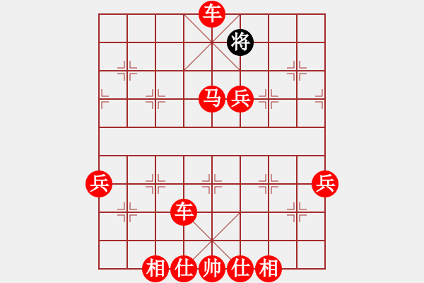 象棋棋譜圖片：2021.3.16.4棋小圣升級賽先勝 - 步數(shù)：101 