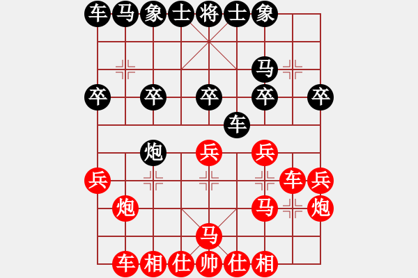 象棋棋譜圖片：2021.3.16.4棋小圣升級賽先勝 - 步數(shù)：20 