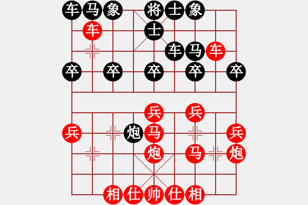 象棋棋譜圖片：2021.3.16.4棋小圣升級賽先勝 - 步數(shù)：30 