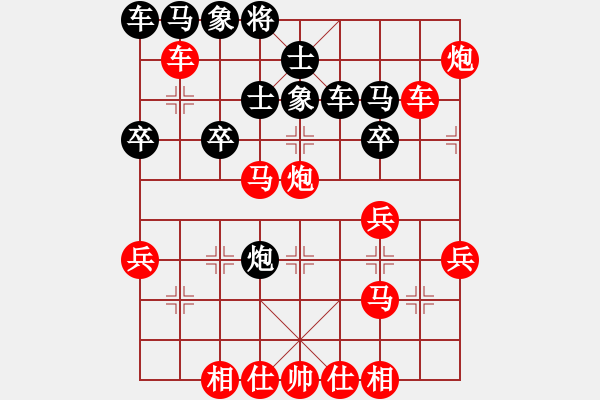 象棋棋譜圖片：2021.3.16.4棋小圣升級賽先勝 - 步數(shù)：40 