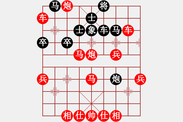 象棋棋譜圖片：2021.3.16.4棋小圣升級賽先勝 - 步數(shù)：50 