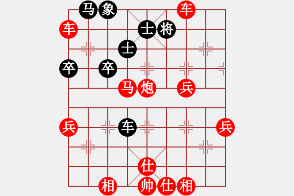 象棋棋譜圖片：2021.3.16.4棋小圣升級賽先勝 - 步數(shù)：60 