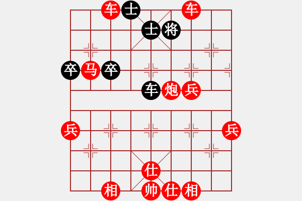 象棋棋譜圖片：2021.3.16.4棋小圣升級賽先勝 - 步數(shù)：70 