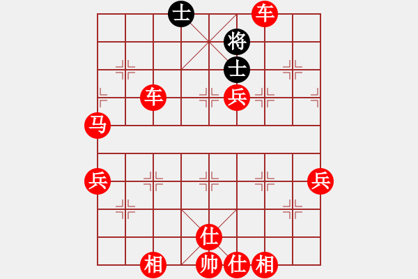 象棋棋譜圖片：2021.3.16.4棋小圣升級賽先勝 - 步數(shù)：80 