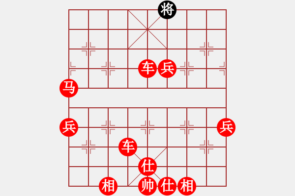 象棋棋譜圖片：2021.3.16.4棋小圣升級賽先勝 - 步數(shù)：90 