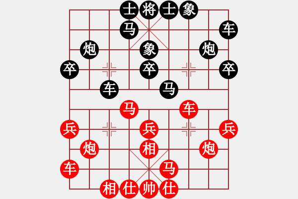 象棋棋谱图片：七4陕西李小龙和贵州左代元 - 步数：20 