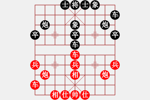 象棋棋谱图片：七4陕西李小龙和贵州左代元 - 步数：30 