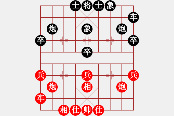 象棋棋谱图片：七4陕西李小龙和贵州左代元 - 步数：32 