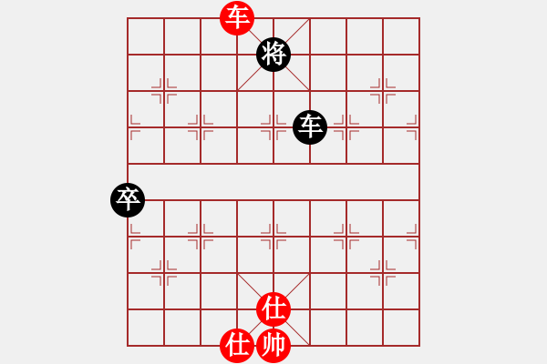 象棋棋譜圖片：金鵬十九變(9段)-和-海景(日帥) - 步數(shù)：117 