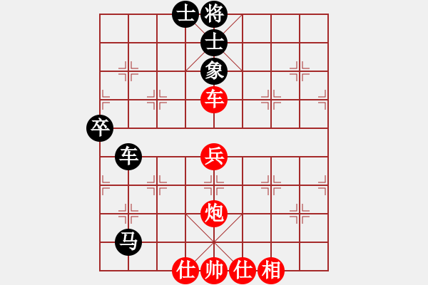 象棋棋譜圖片：金鵬十九變(9段)-和-海景(日帥) - 步數(shù)：80 