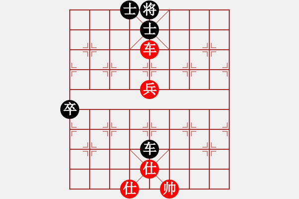 象棋棋譜圖片：金鵬十九變(9段)-和-海景(日帥) - 步數(shù)：90 