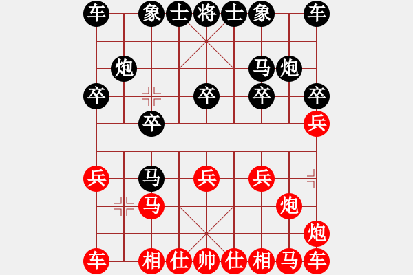 象棋棋譜圖片：第十局 黑跳右正馬（2） - 步數(shù)：10 