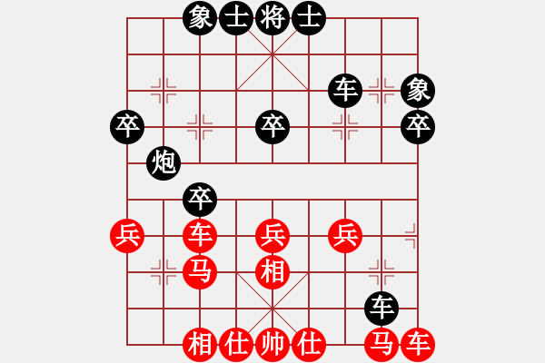 象棋棋譜圖片：第十局 黑跳右正馬（2） - 步數(shù)：30 