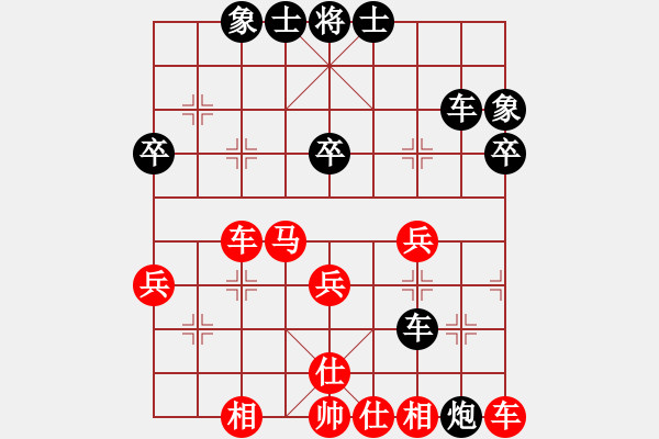 象棋棋譜圖片：第十局 黑跳右正馬（2） - 步數(shù)：40 